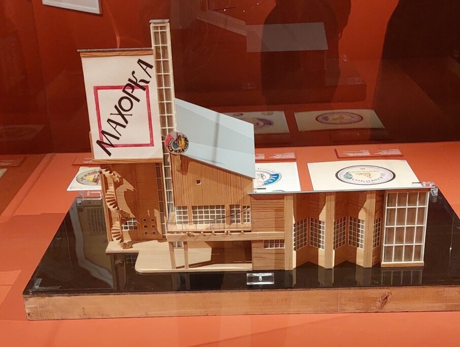 Макет павильона табачной фабрики для сельскохозяйственной выставки 1923 года
