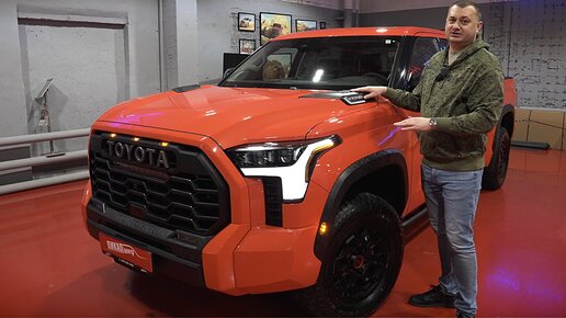 НОВАЯ TOYOTA TUNDRA TRD 2023 - Вот ЭТОТ пикап на все случаи жизни! ОН НЕ КАК ВСЕ ТОЙОТЫ.