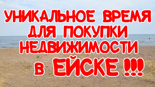 В Ейске начали разбирать дом, пострадавший при падении Су