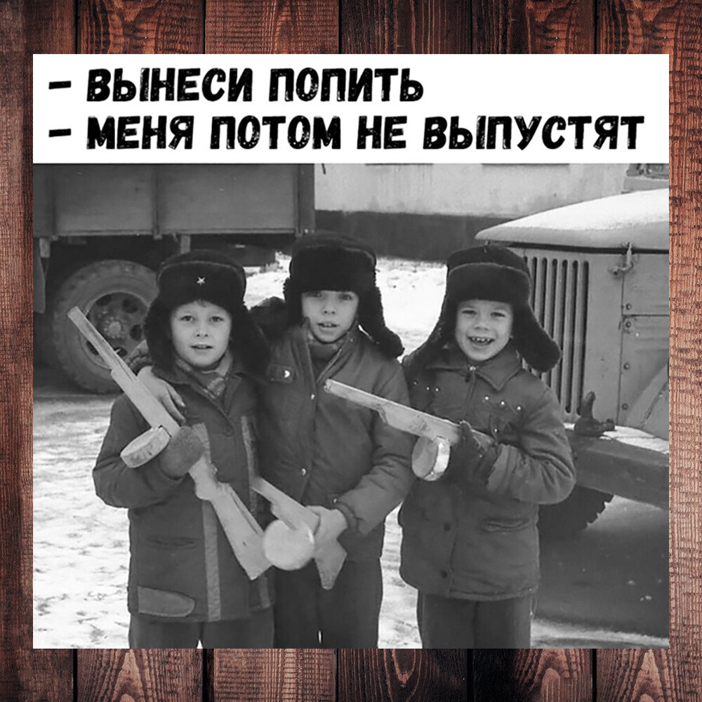 Фото с просторов интернета 