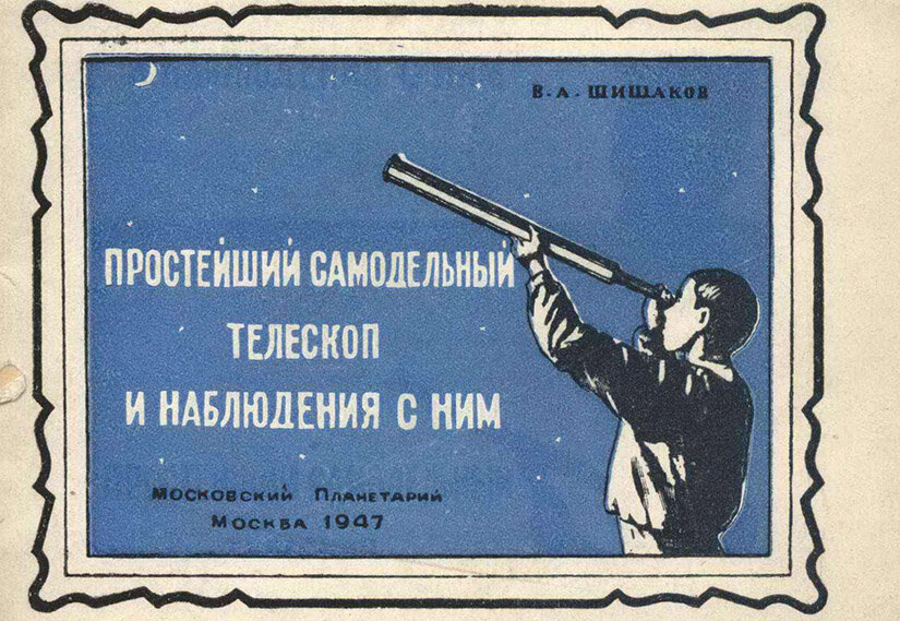 Ну, конечно не из таких дремучих источников черпал, но типа этого.