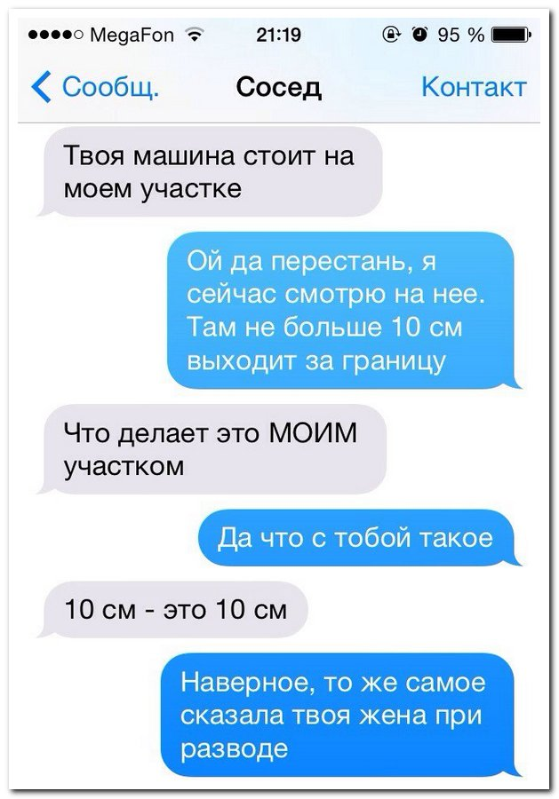 Смс час