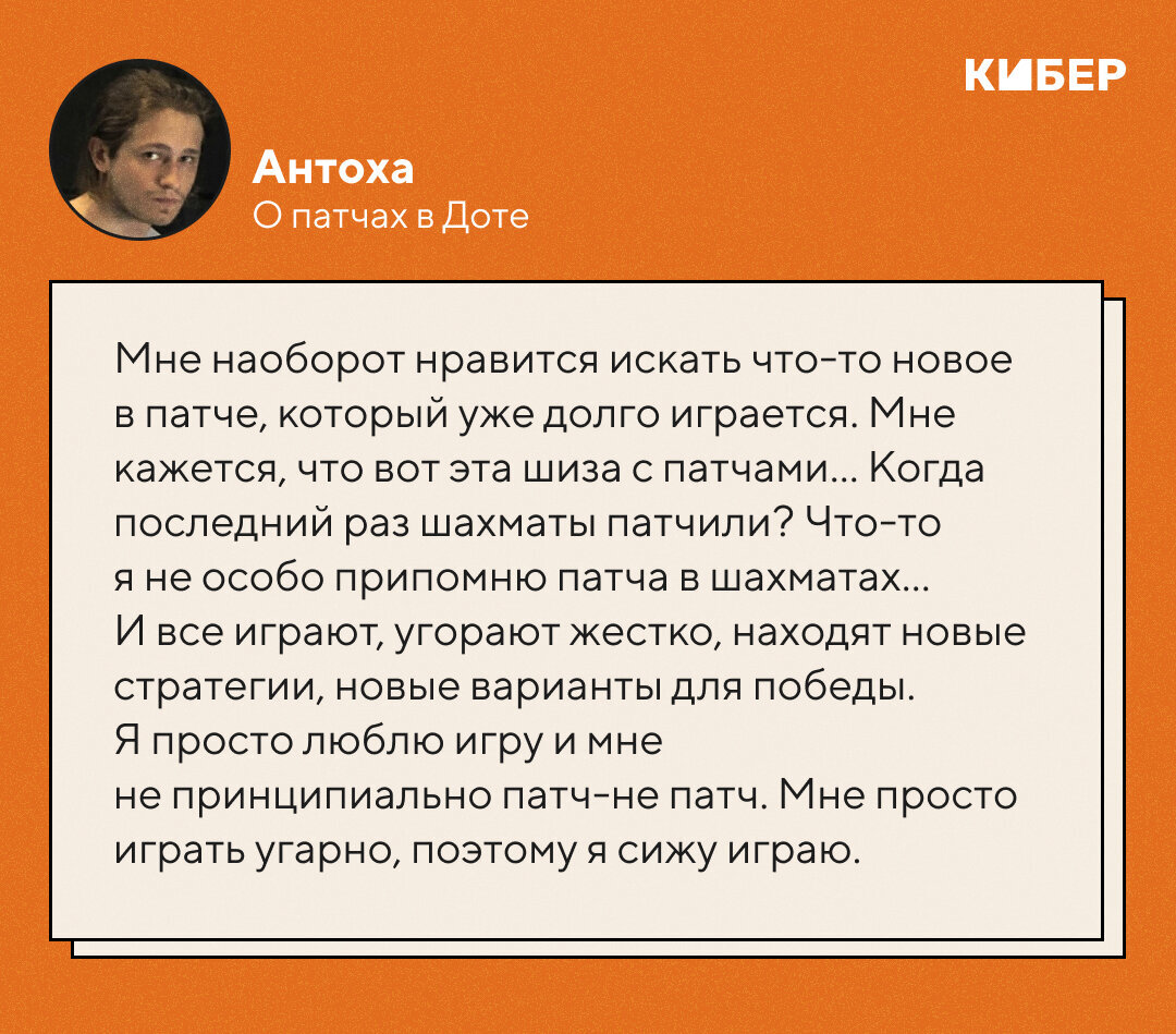 Шадоурейз, тебе ######». Большое интервью Антохи – не попал в «Вегу» Gpk,  вынес бы любого в рэп-баттле | Кибер на Спортсе | Дзен