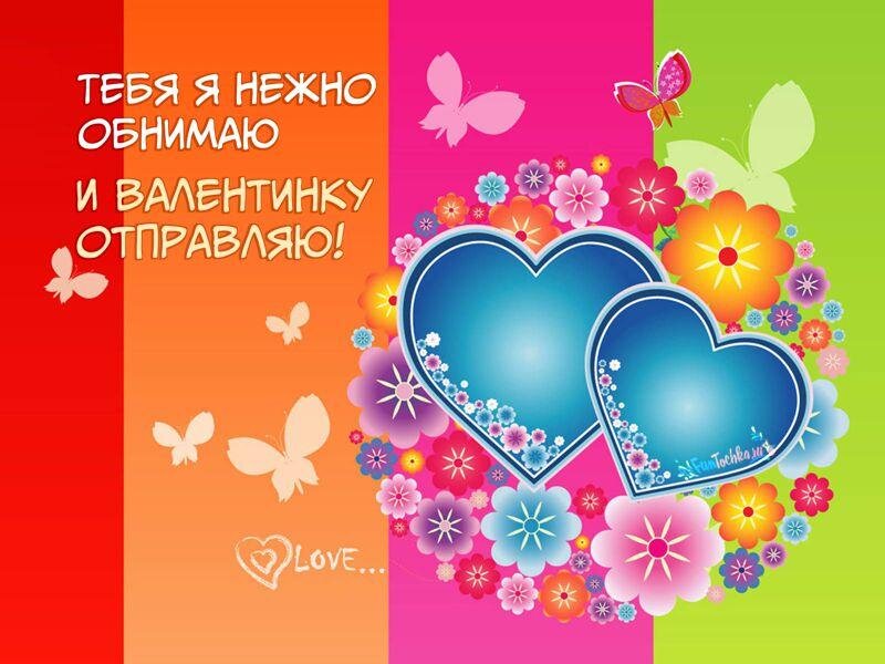 Стоковые фотографии по запросу San valentin день