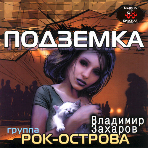 2002