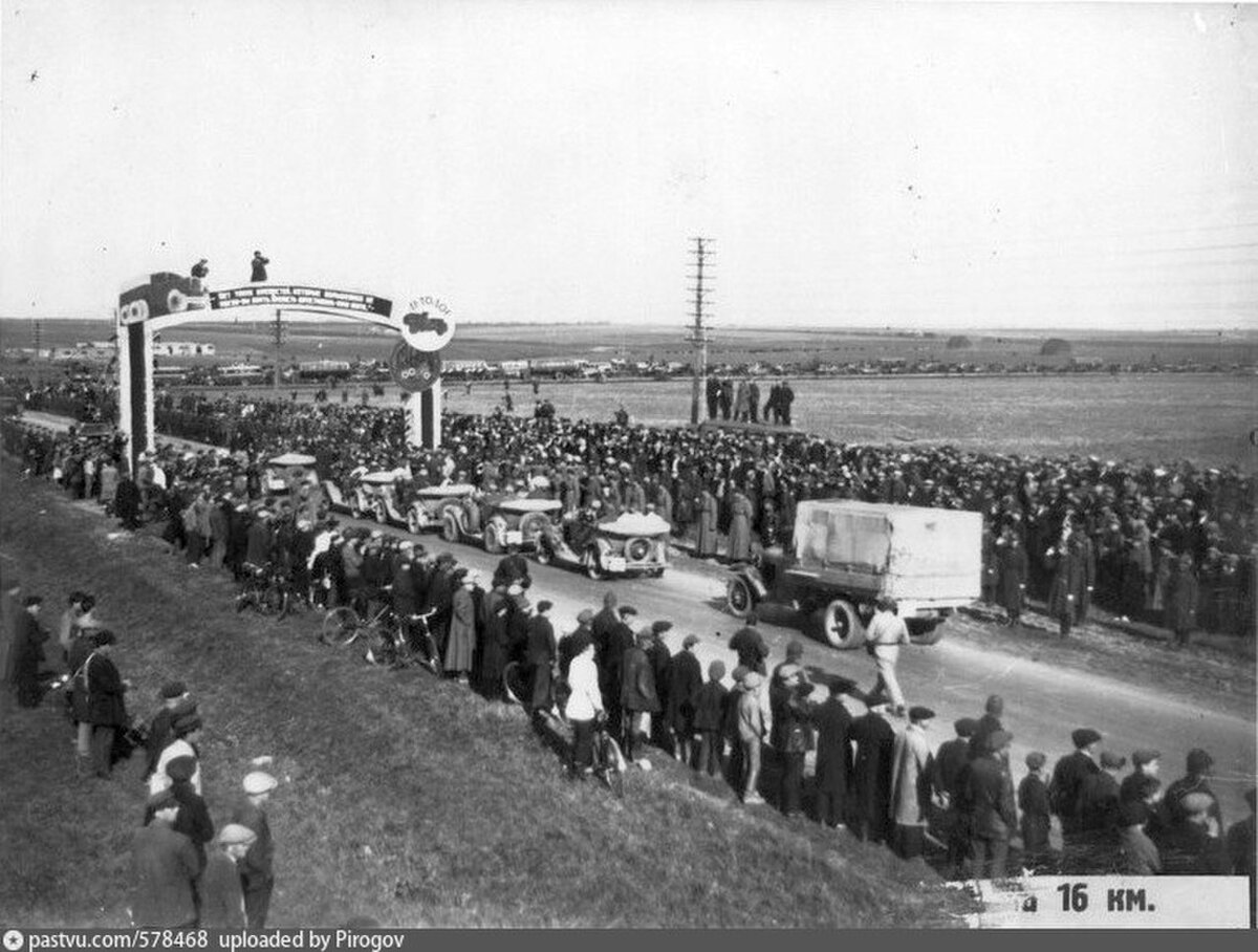 москва 1933 год