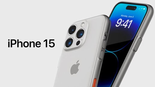 iPhone 15 с ДВУМЯ РАЗЪЕМАМИ