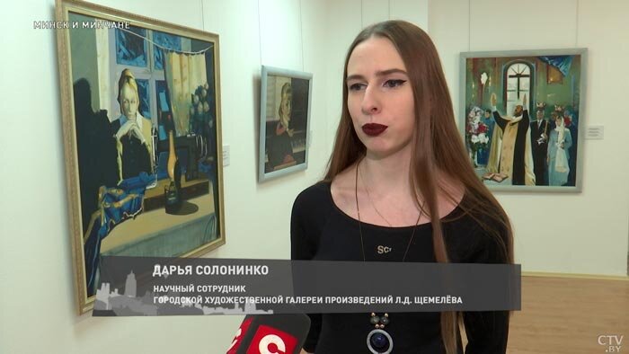 С февраля 2023 года в галерее искусств Леонида Щемелева проходит выставка, посвященная 100-летию со дня рождения художника, рассказали в программе «Минск и минчане» на СТВ.