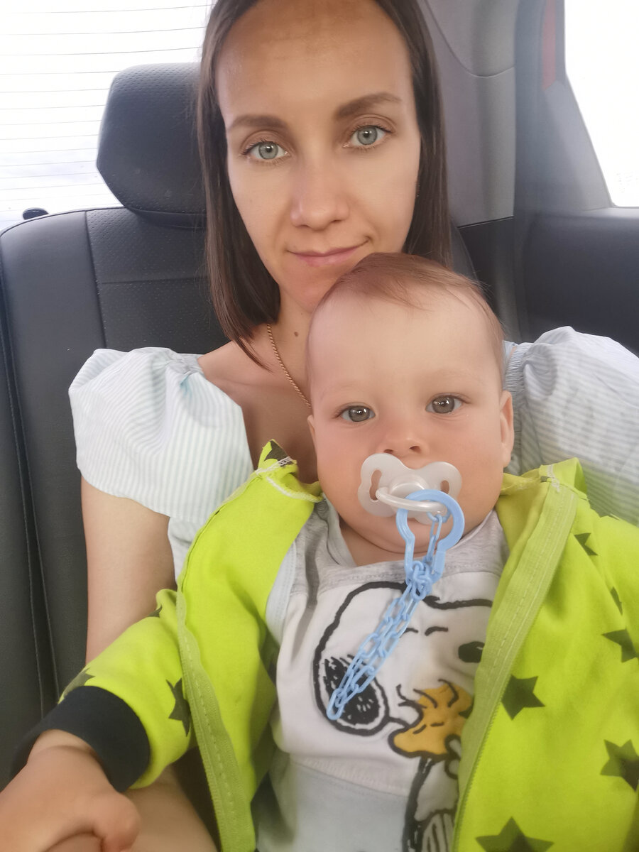 Собрались ехать в гости. 