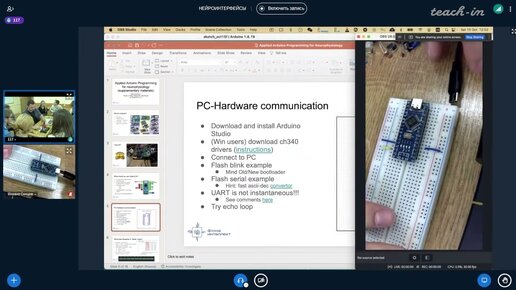 Синцов М.Ю.-Нейроинтерфейсы от биологии до анализа данных- 2.Applied programming for neurophysiology