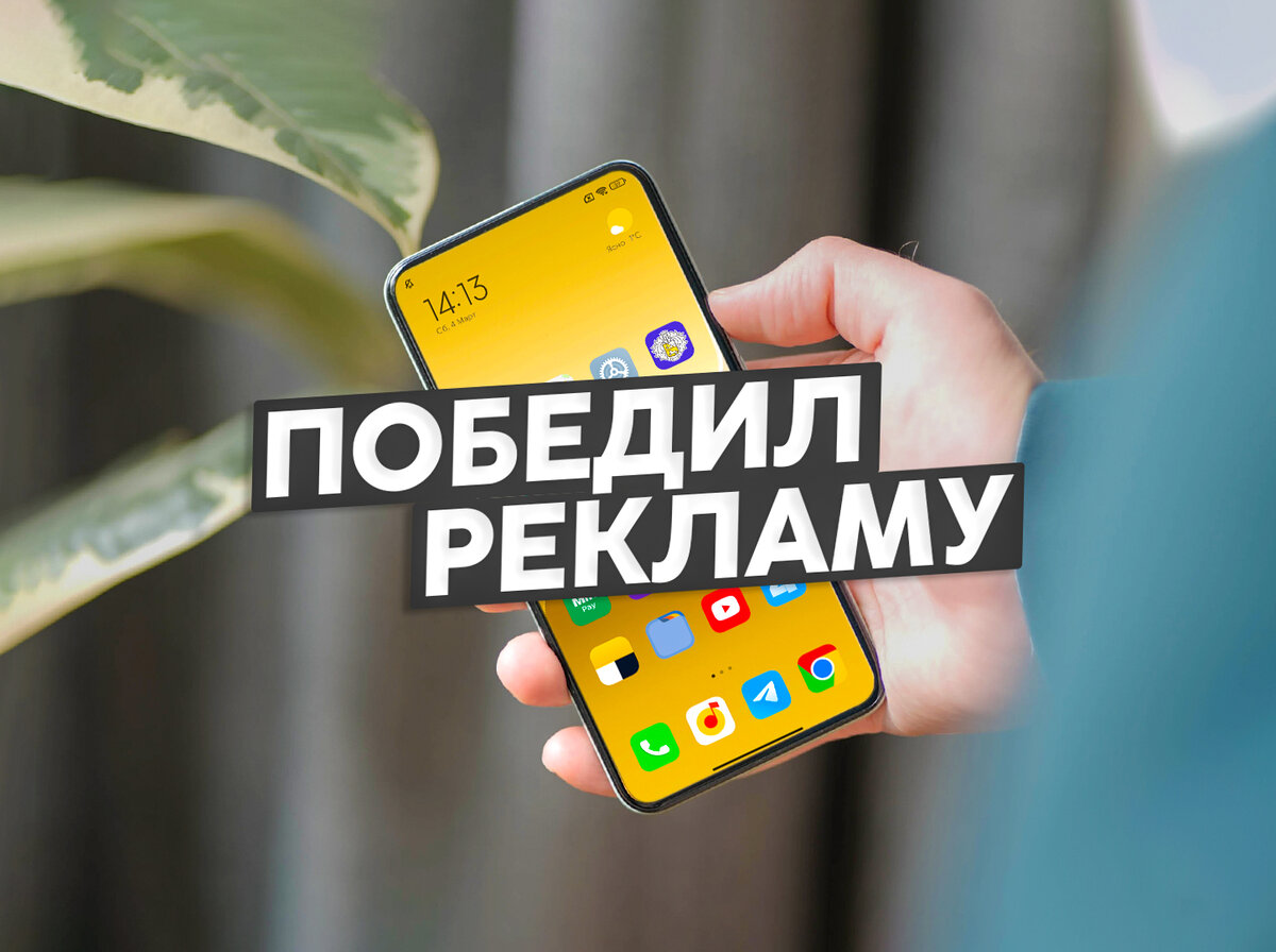 Реклама на xiaomi