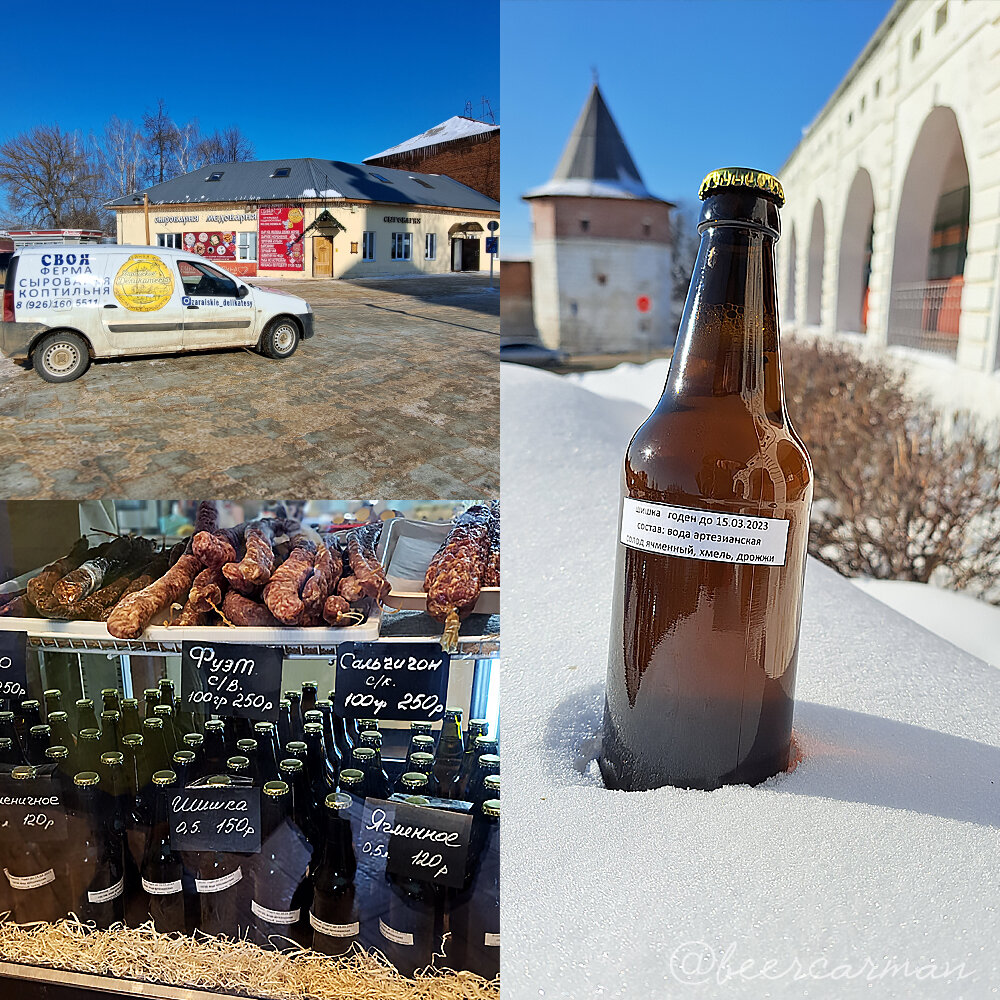 Что посмотреть и попробовать в Зарайске. Маршрут из Москвы на один день |  BEERCarman | Дзен