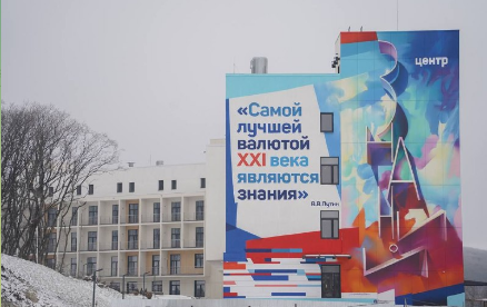    Фото: t.me/VVV5807