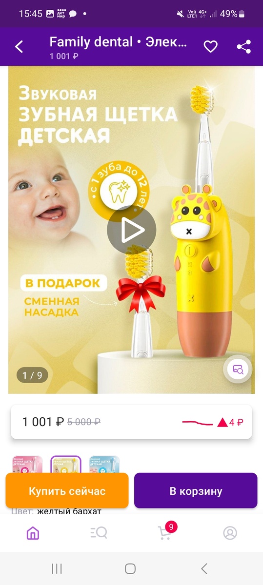 Фото из сети интернет