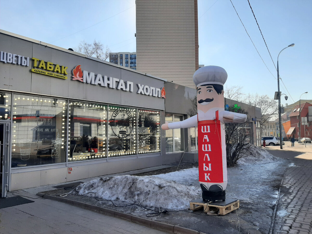 Мангал холл таганская площадь 86 1с1 фото Где в Москве поесть вкусного шашлыка/Мангал Холл Титун путешествует. Дзен