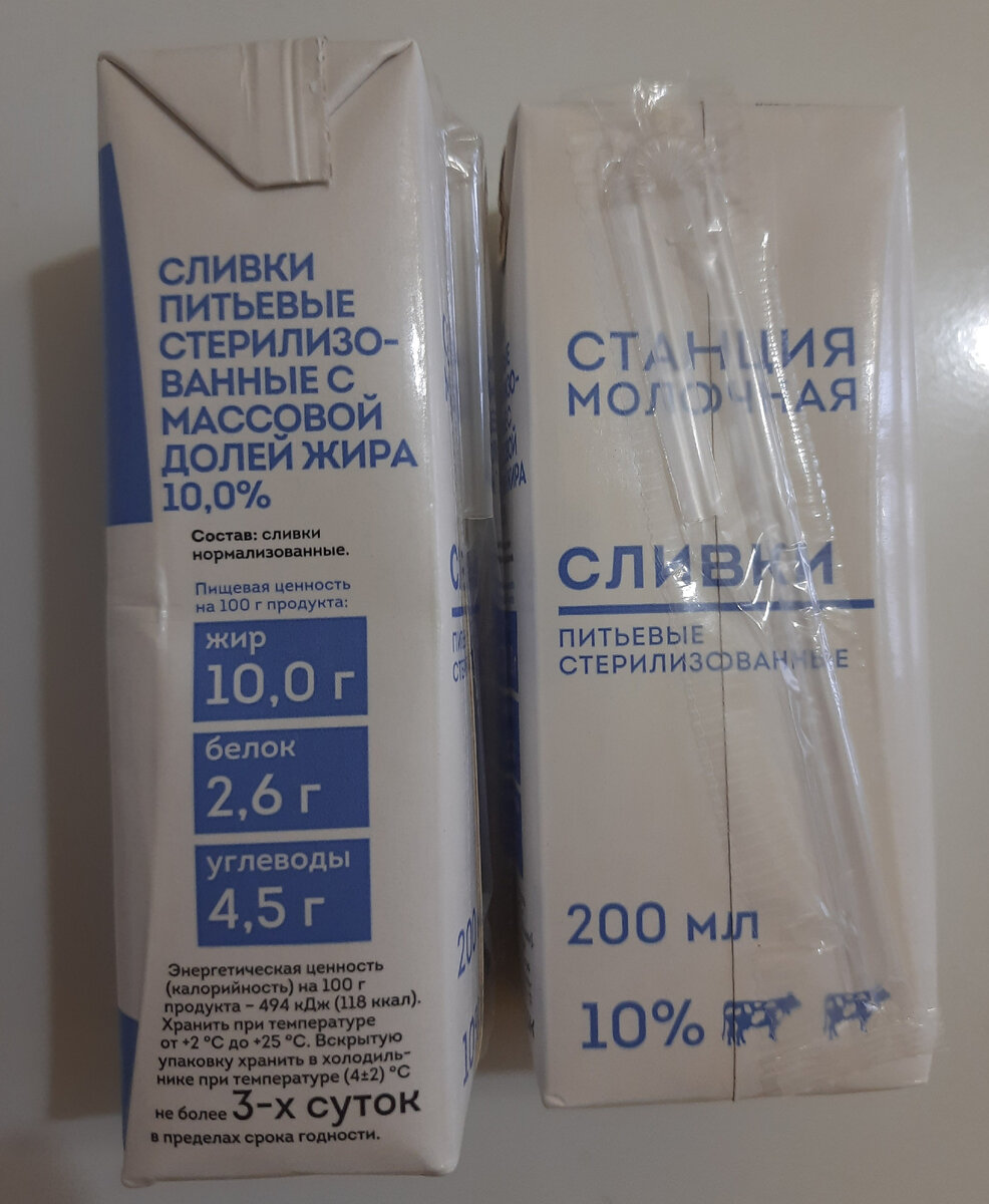 Закупка продуктов. Доставка из Пятерочки. Разбор составов. №18 | Юлия.  Будни хозяйки | Дзен