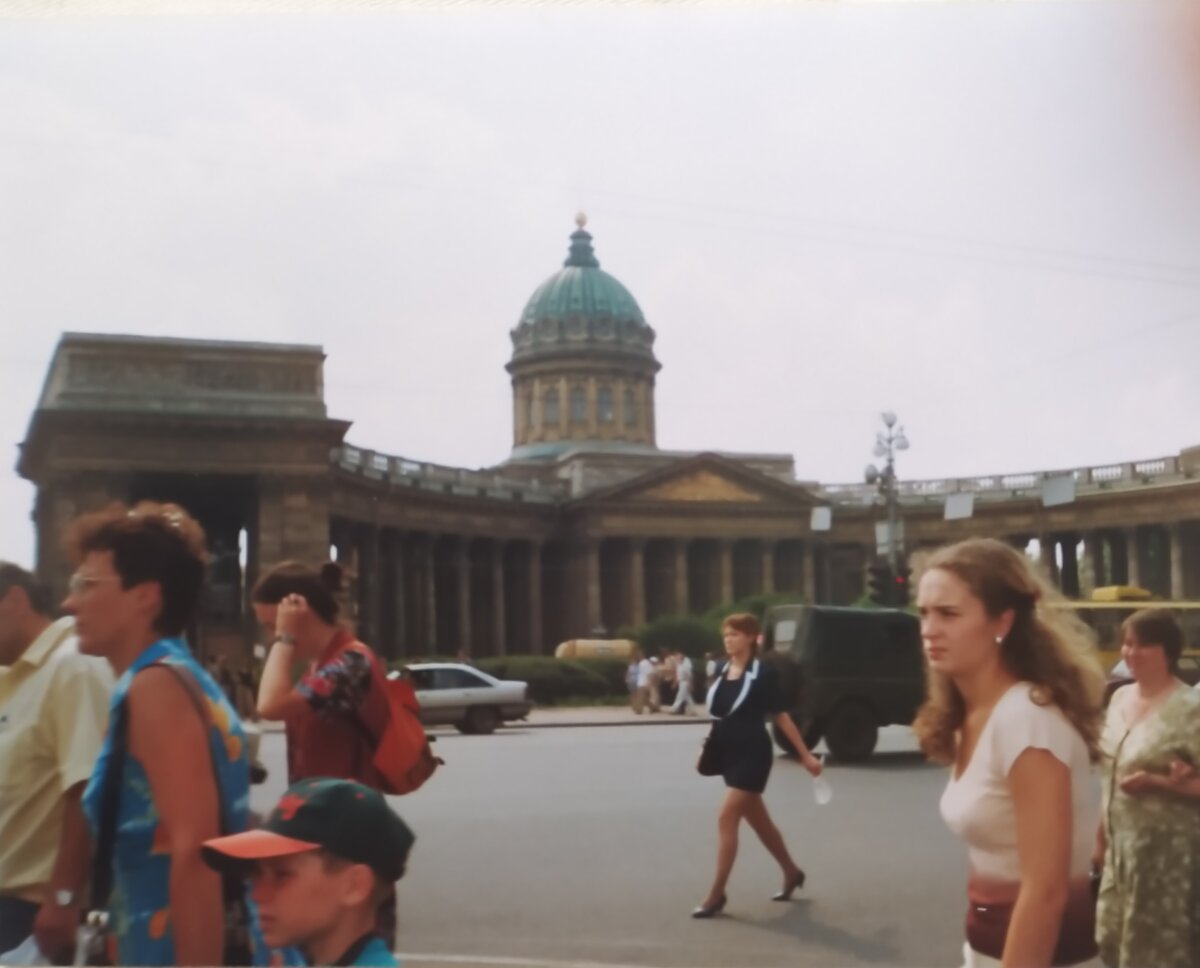 Питер. Июль 1999 г. Фото автора