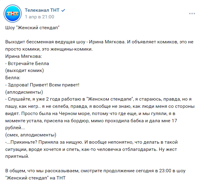 Розыгрыши на 1 апреля в переписке и по телефону – лучшая подборка шуток - Fun | Сегодня