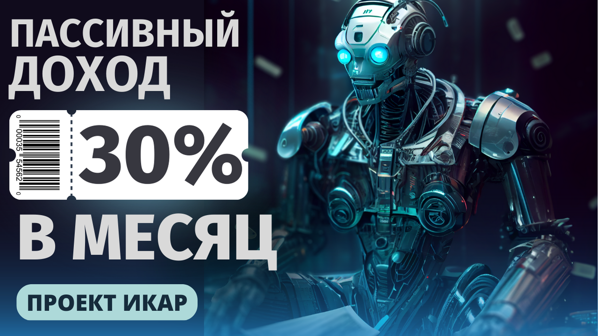 АВТОМАТИЧЕСКАЯ торговля на БИРЖЕ с помощью БОТА | DCA-бот | Инвестиции -  просто! | Дзен