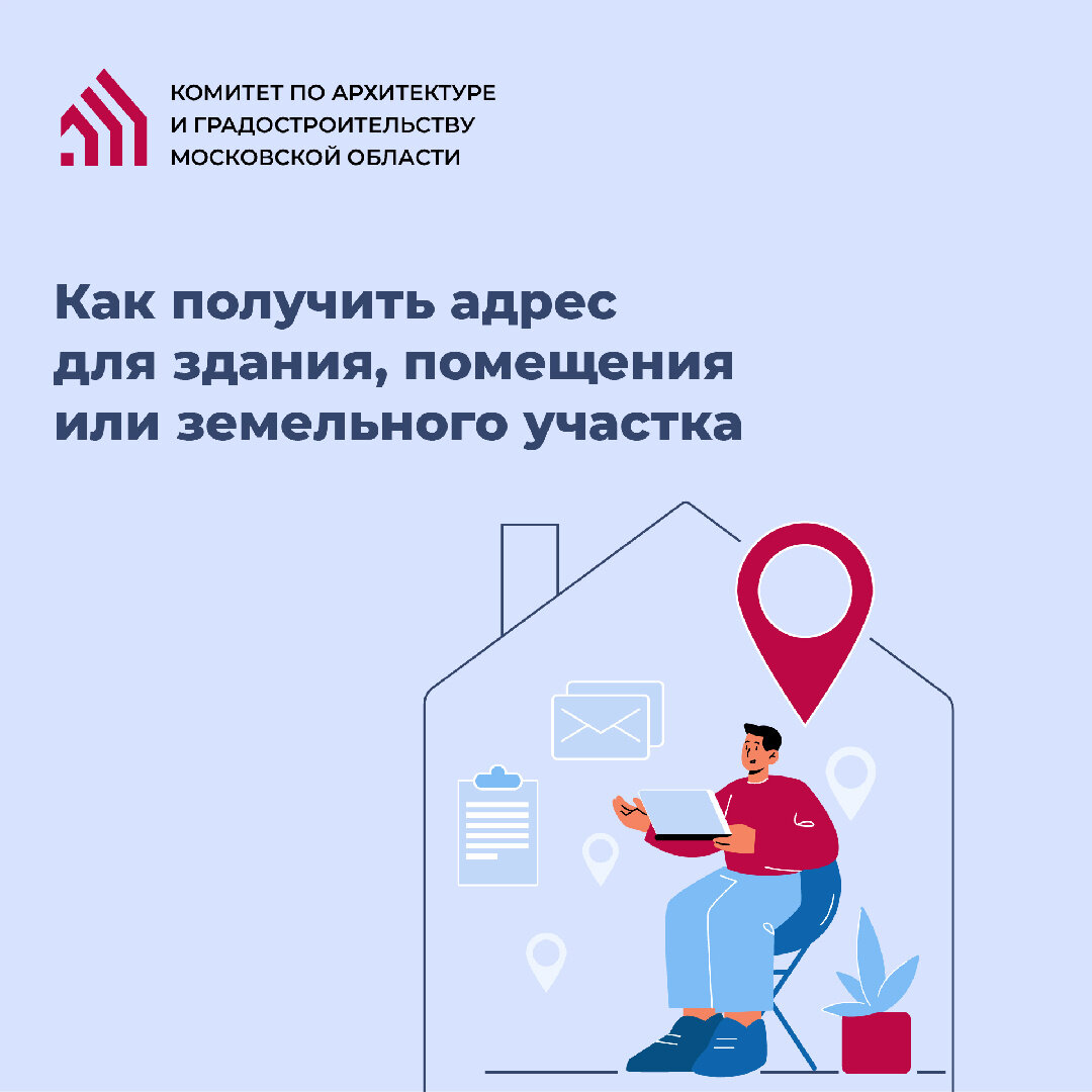  Фото: Мособлархитектура