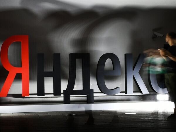    © РИА Новости Александр Вильф