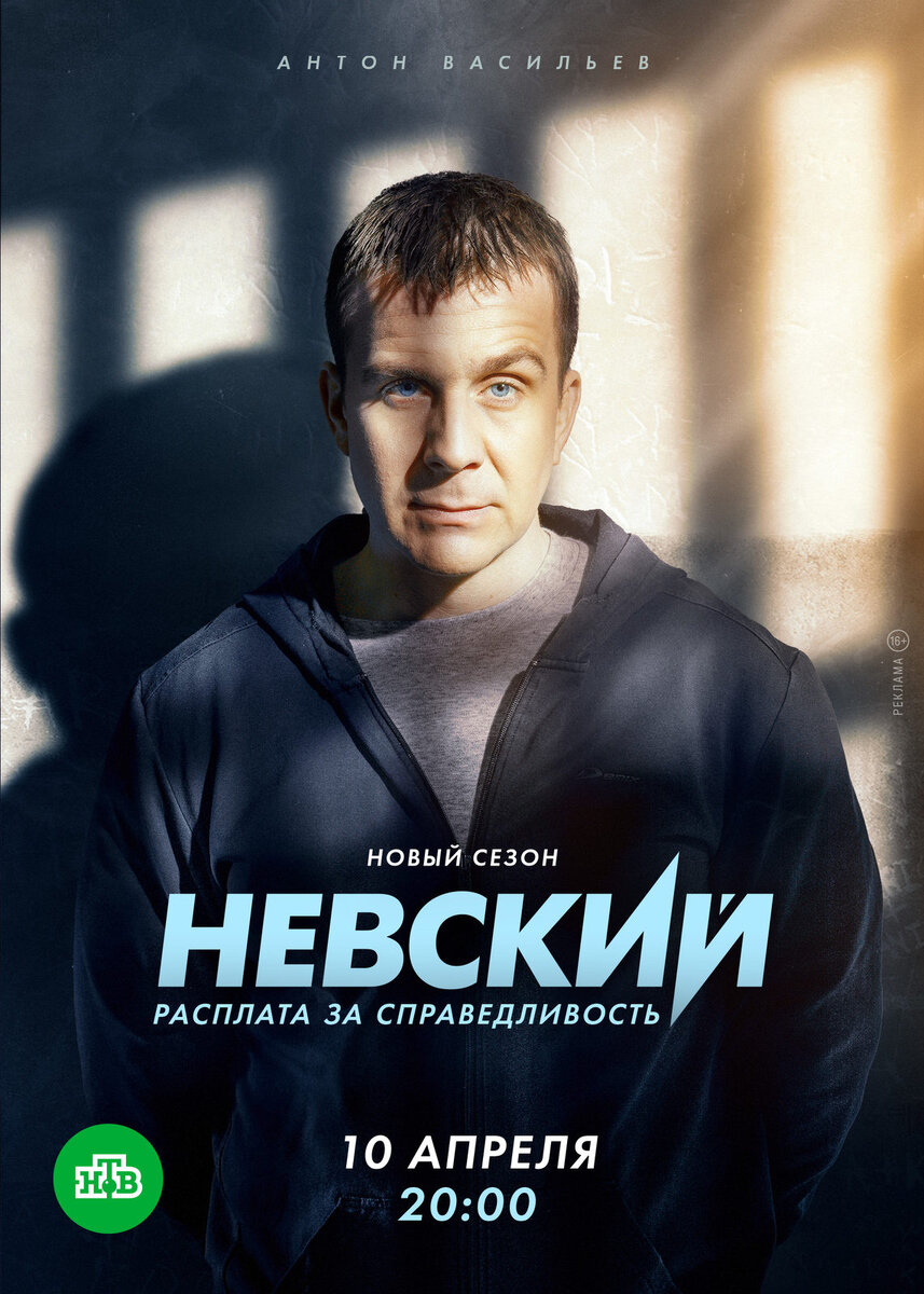 Екатерина Васильева сериалы и фильмы (Актёр)