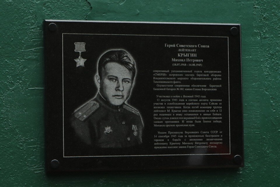    Михаил Крыгин погиб в возрасте 27 лет. Иван ДЯКИН/правительство Приморского края