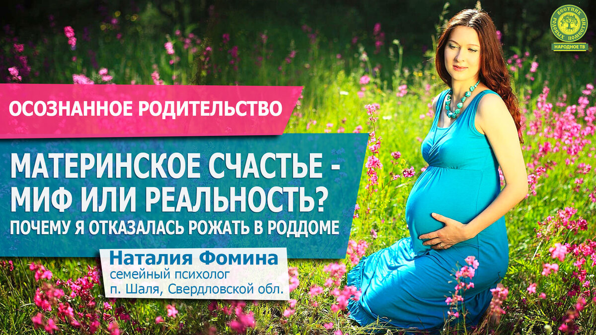 Отказаться рожать. Беременность подростка. Беременность несовершеннолетних. Отказаться рожать. Отказаться рожать.