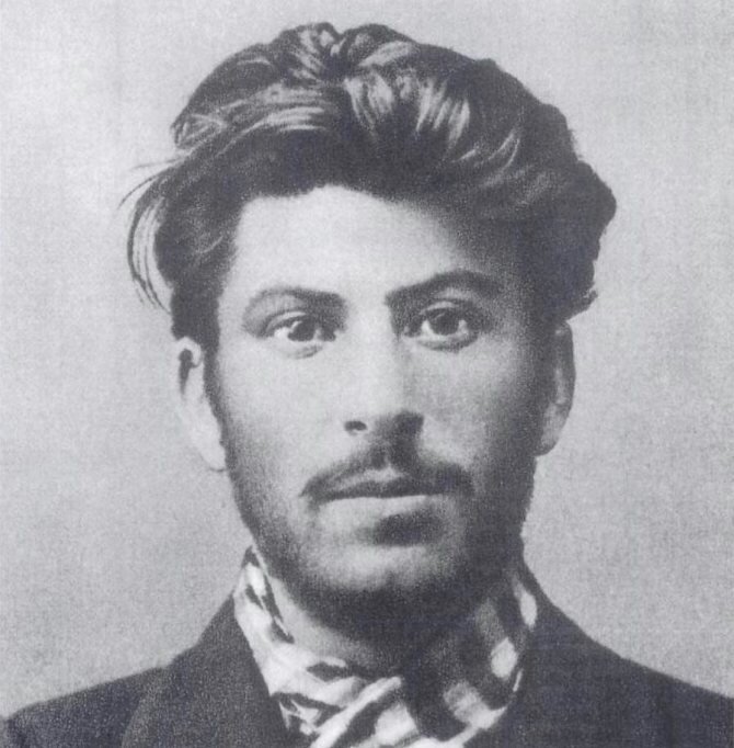 Молодость Иосифа Виссарионовича Сталина
