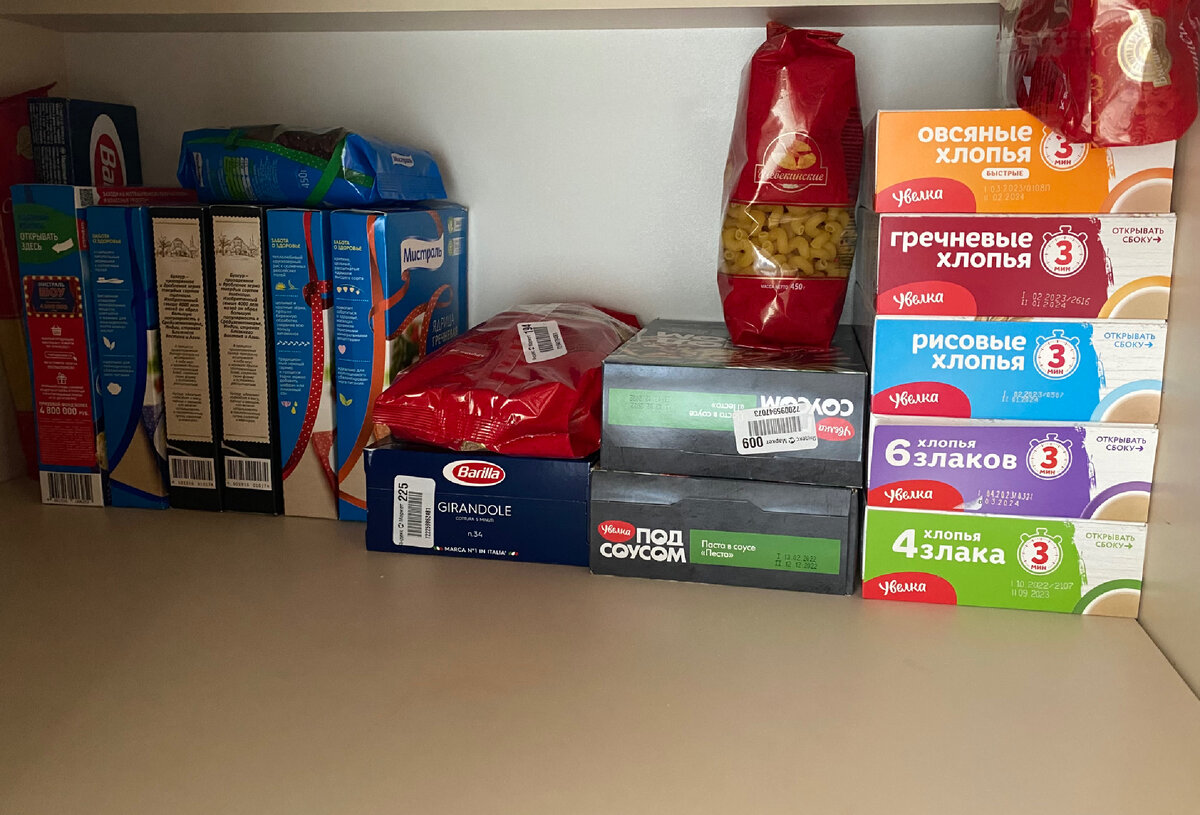 Нет, я не скупила весь Мистраль 🤣 чуть чуть добавила в запас