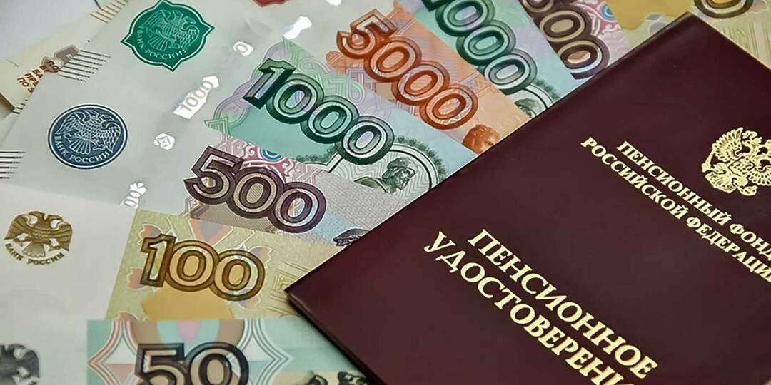 Как насчитывают пенсию и почему столько несправедливости? За свою пенсию надо бороться