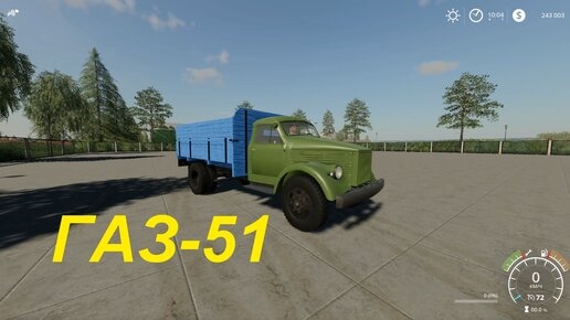 ГАЗ-51 для Farming Simulator 19