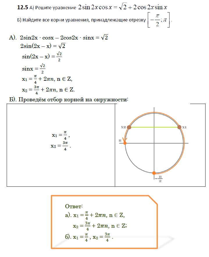Удачи на экзамене!