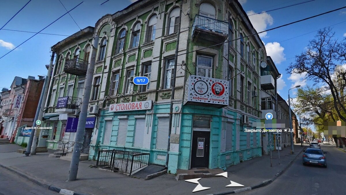     В Ростове объявили аукцион для сдачи в аренду нежилых помещений «Доходном доме Ф. Г. Лисицына» в переулке Братском, сведения об этом появились на портале правительства.