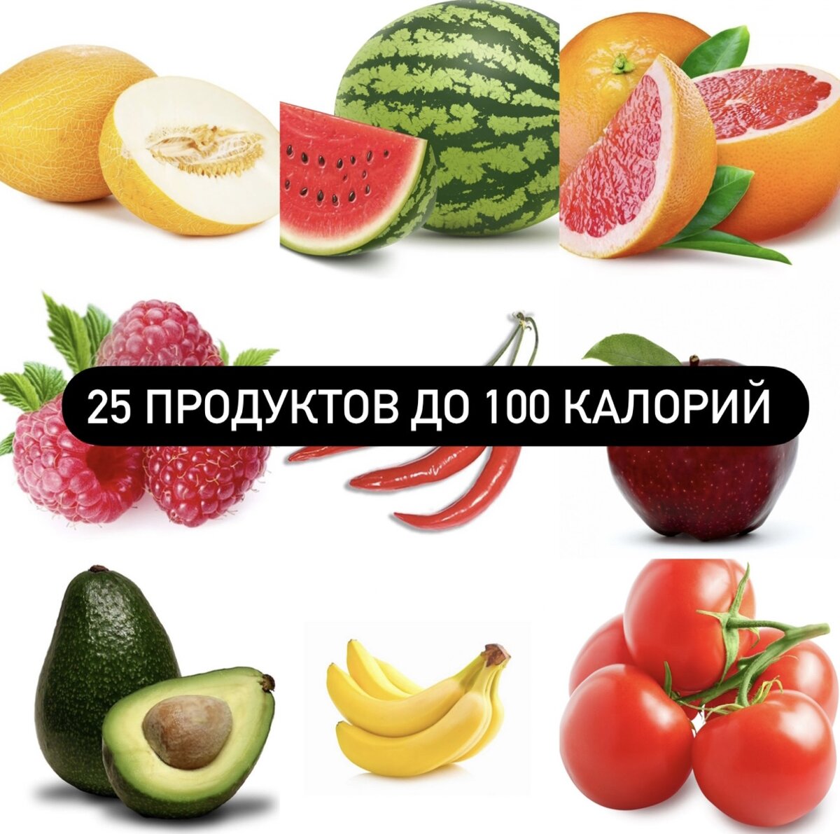 продукты 25. полезные жирные продукты. продукты 25. Worth of grocery. сладкие продукты.