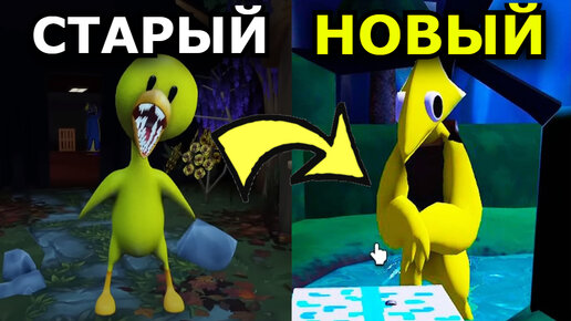 Tải video: ВЫРЕЗАННЫЕ МОНСТРЫ Rainbow Friends 2 Roblox! Скрытые радужные друзья