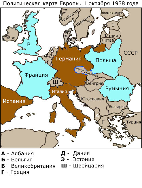 Германия 1939 года