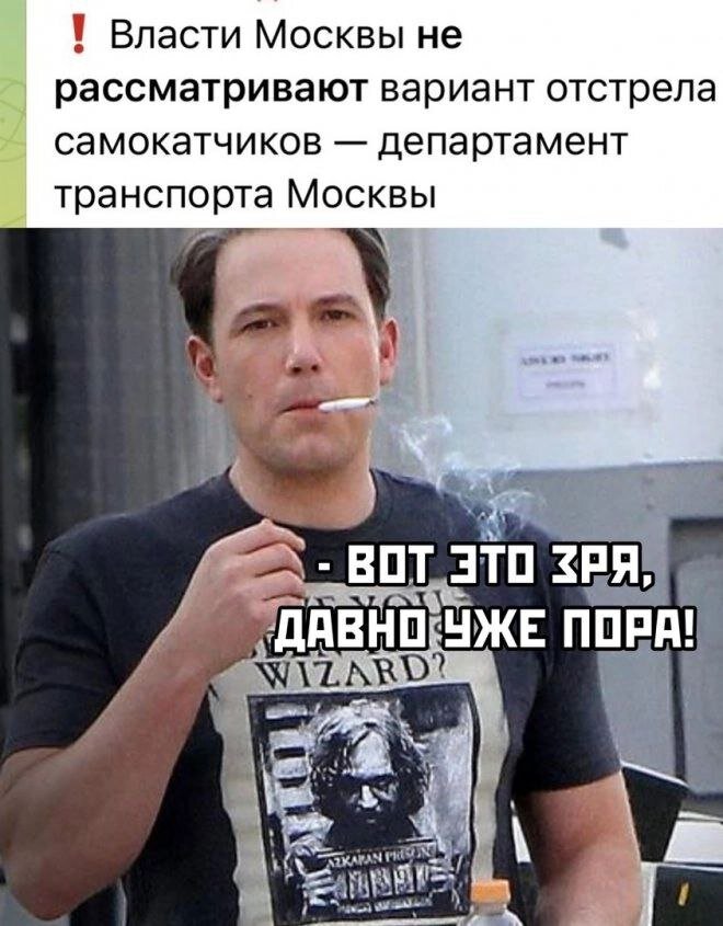 Топ мемов за 10 лет Подборка освежающих летних мемов: дачный магазин и самокатчики blablacomics дайд