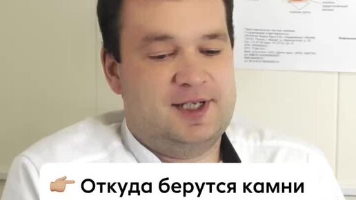 ЦКБ РЖД-Медицина | Откуда берутся камни в почках? | Дзен