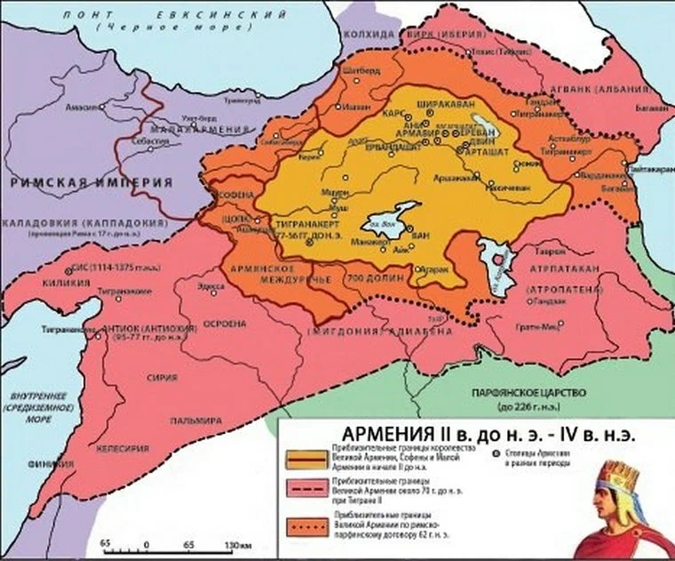 Империя армении. Великая Армения при Тигране. Карта Великой Армении при Тигране.