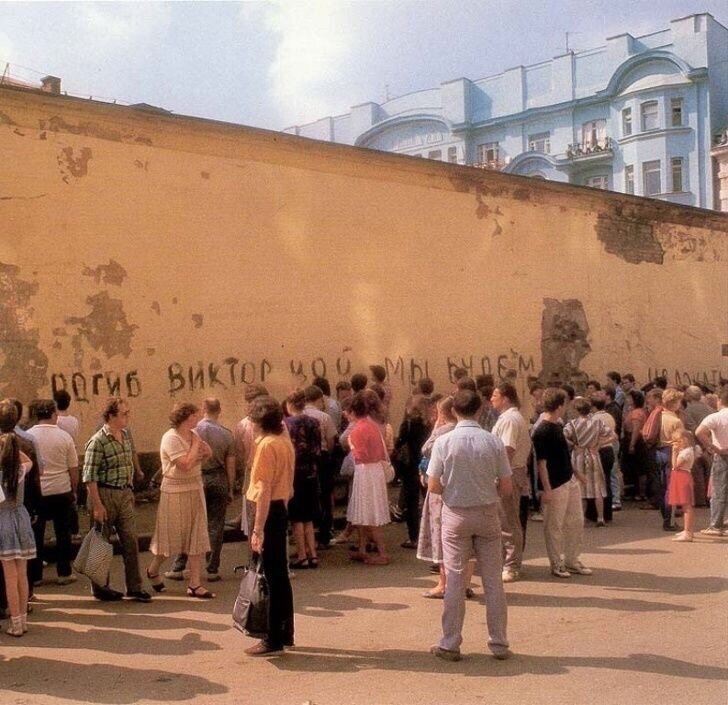 Москва, Кривоарбатский переулок август 1990