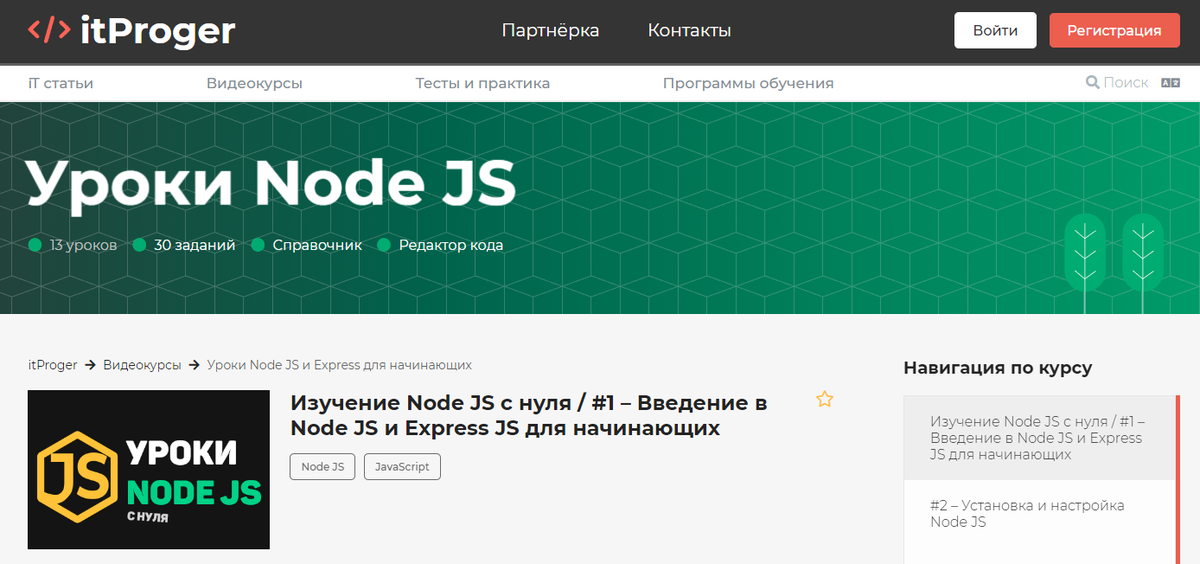 С чего начать путь в веб-разработке: 6 советов, которые сэкономят время будущим программистам