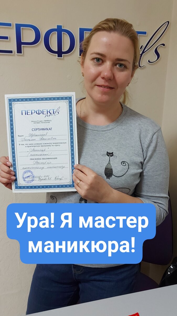 Фото из личного архива.