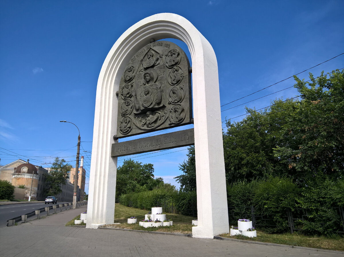 Поездка в Курск, ЖД вокзал и начало прогулки. Путешествия в современных  реалиях | Завтрак программиста | Дзен