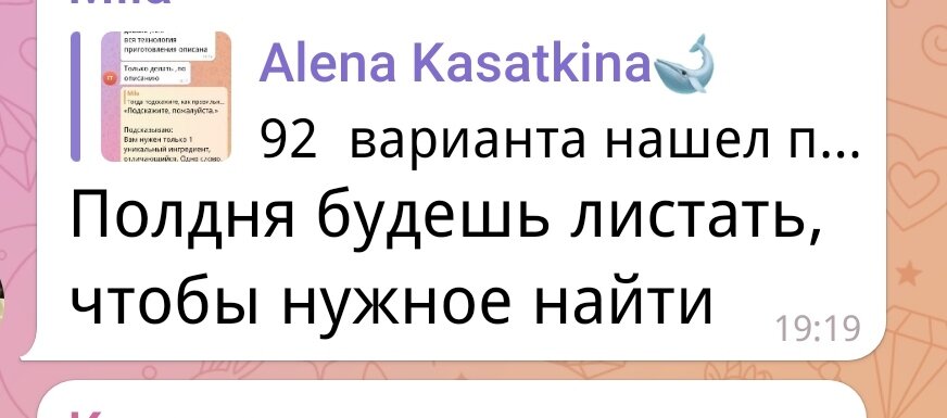 Из личного архива автора