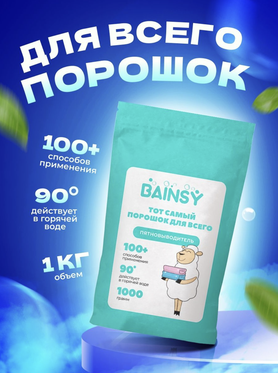 https://www.wildberries.ru/catalog/160218234/detail.aspx