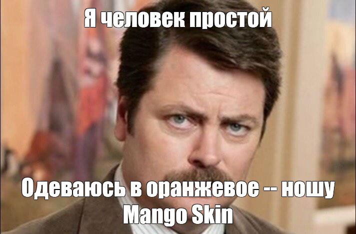 😅🥭🥭🥭