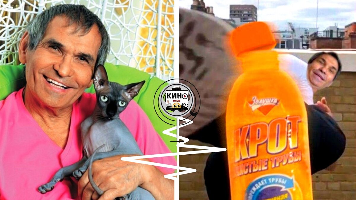 Бари Алибасов (Фото:gazeta.a42.ru)