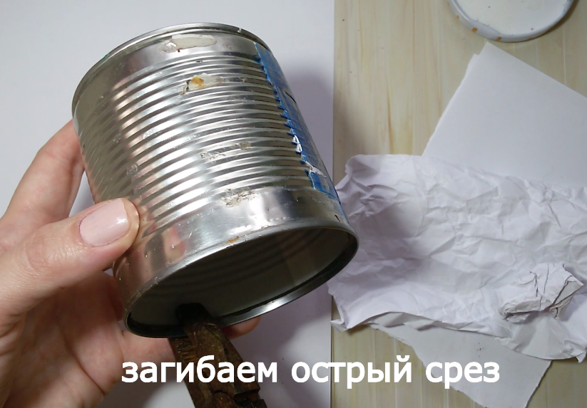 загибаем края