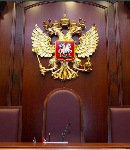 Судебная власть.